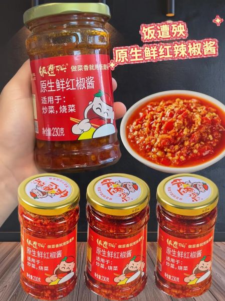 辣椒酱哪个牌子好吃_辣椒酱怎么做最香