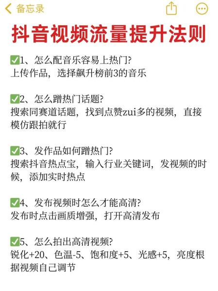 为什么短视频流量突然下降_如何提升用户留存率