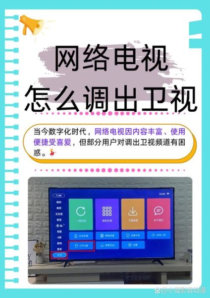 互联网电视怎么赚钱_互联网电视前景如何