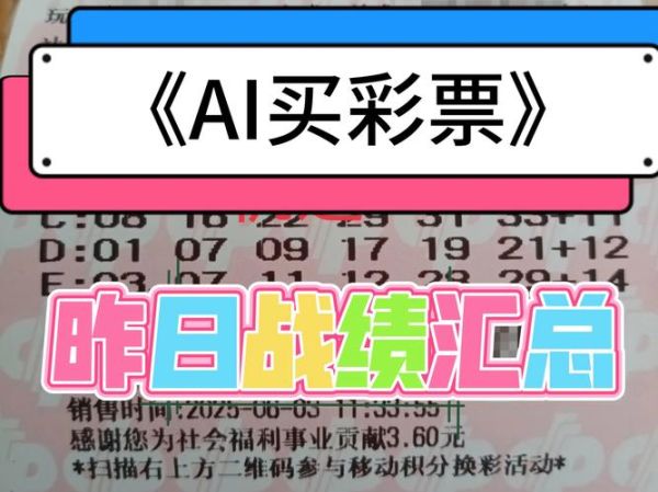 互联网彩票前景怎么样_还能不能买