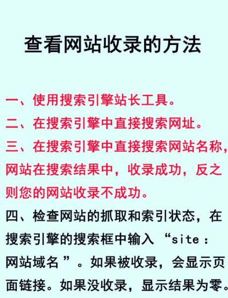 如何提升网站收录量_为什么网站不被收录