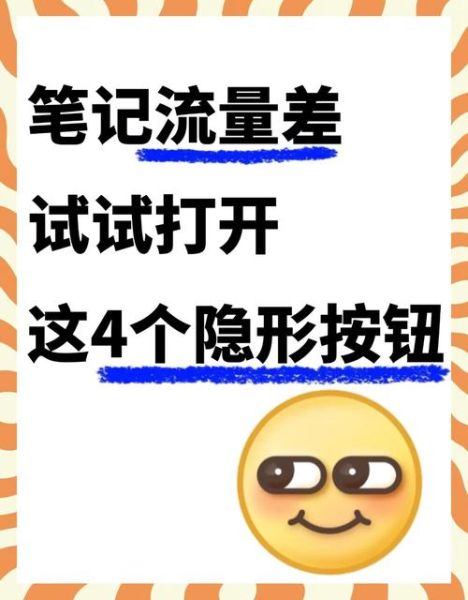 网站为什么没流量_如何提升百度排名