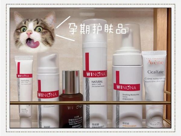 敏感肌用什么护肤品_孕妇能用的化妆品有哪些