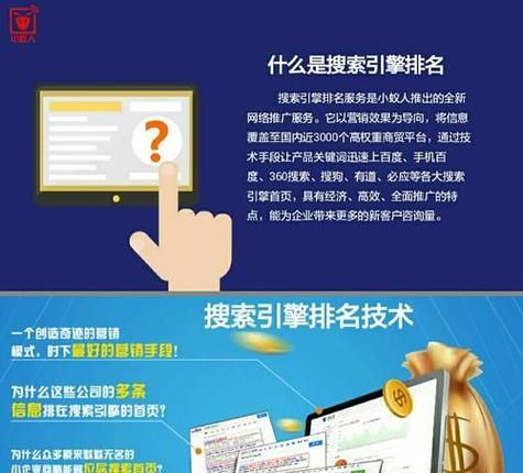 如何提升网站权重_新站多久能被百度收录