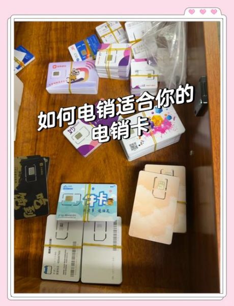 电销卡哪里买_电销卡靠谱吗