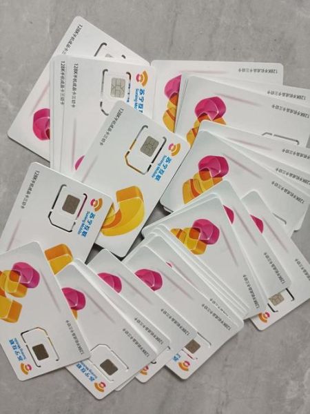 电销卡哪里买_电销卡靠谱吗