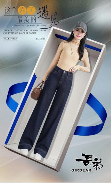 牛仔行业前景怎么样_2024年还能做牛仔裤生意吗