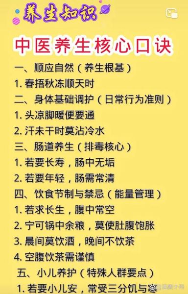 养生行业有哪些风险_如何规避