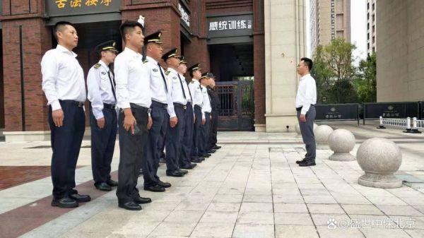 安全服务公司哪家好_如何选择靠谱保安外包