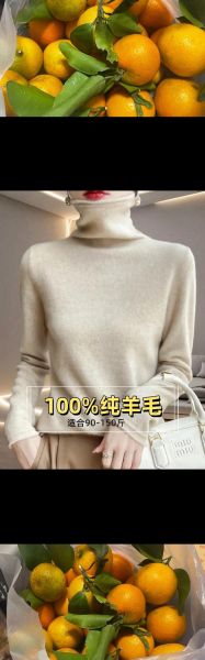 羊毛衫怎么选_纯羊毛衫会起球吗