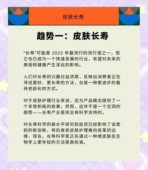 微整形市场前景怎么样_2024年还能赚钱吗