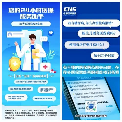 互联网医疗平台哪个靠谱_线上问诊医保报销吗