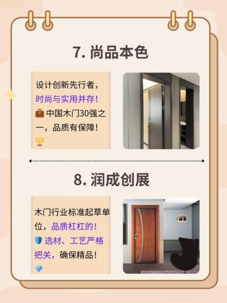 2014年木门行业现状_木门品牌如何选择