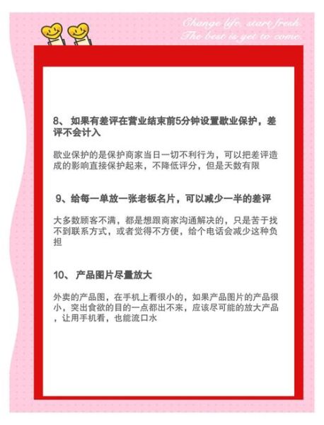 外卖平台怎么选_餐饮商家如何提升线上订单