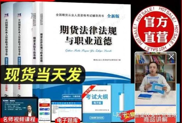 期货投资前景如何_新手入门需要哪些准备