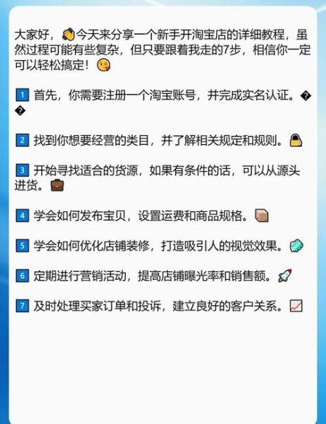 淘宝新店怎么推广_淘宝新店如何快速出单