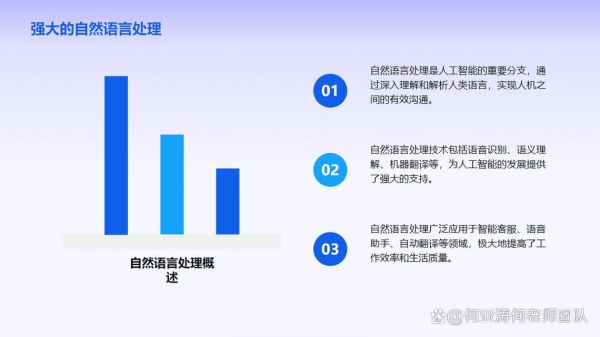 人工智能如何改变SEO_未来SEO优化趋势是什么