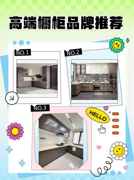 橱柜品牌怎么选_橱柜定制价格一般多少钱