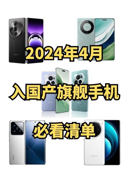 智能手机未来发展趋势_2024年还值得买吗