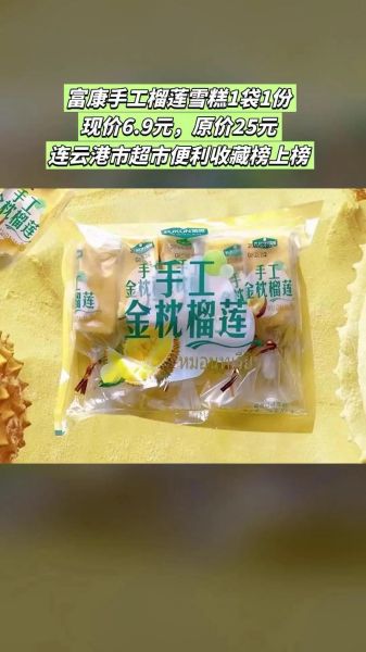 速冻食品哪个品牌好_速冻食品有营养吗