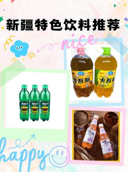 互联网饮料怎么买便宜_线上买饮料哪个平台最划算