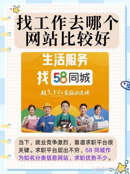 互联网招聘平台有哪些_2024年找工作哪个网站靠谱