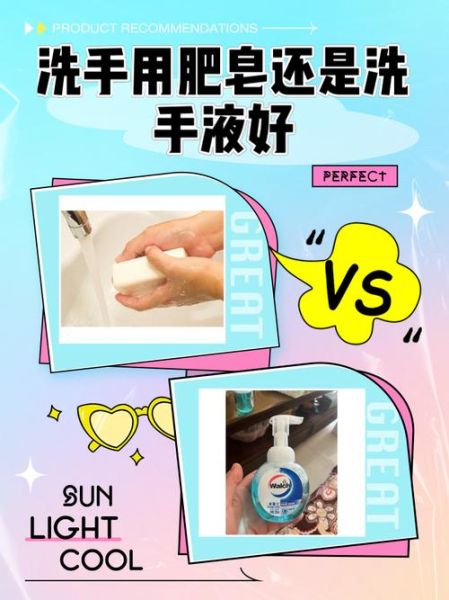 洗手用什么肥皂好_正确洗手步骤有哪些