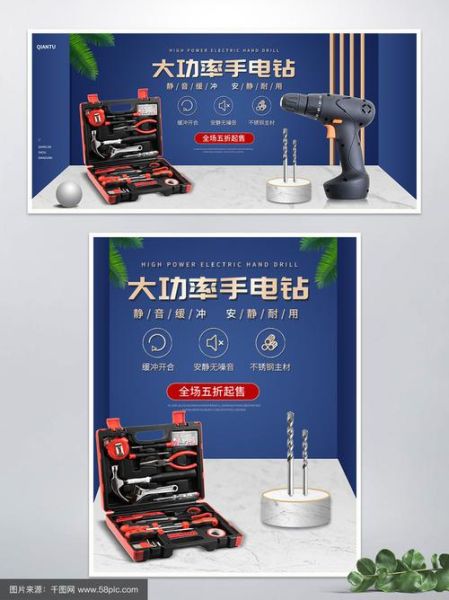 五金互联网营销模式有哪些_五金电商怎么做推广