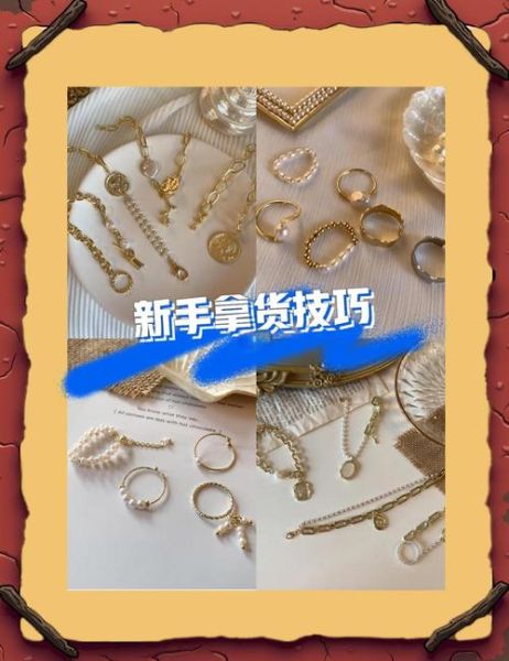 金属批发怎么做_金属批发进货渠道有哪些