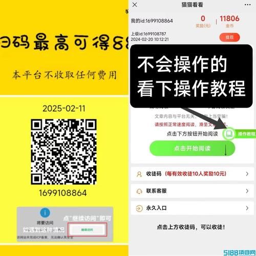 阅读软件哪个好用_阅读软件怎么赚钱