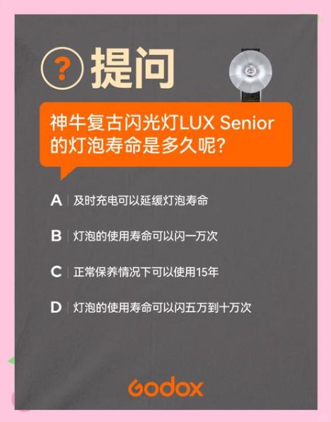 LED灯寿命一般多久_如何延长LED灯使用寿命