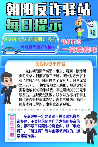 互联网金融平台安全吗_如何挑选靠谱理财APP