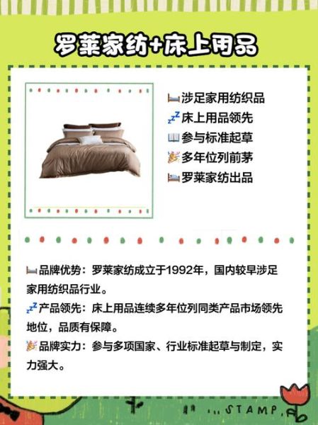 家纺品牌怎么选_家纺四件套什么材质好