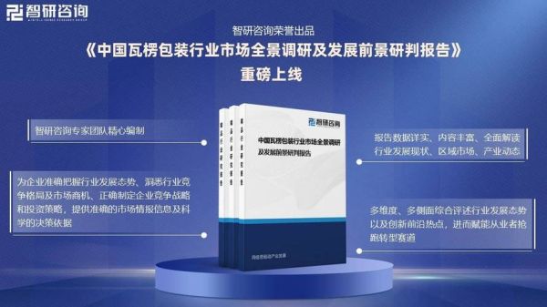 纸箱行业前景怎么样_2024年还能入局吗