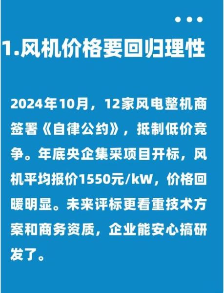 风机未来十年发展趋势_风机行业前景如何