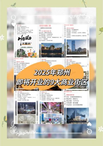 郑州互联网发展前景怎么样_郑州做互联网创业还有机会吗