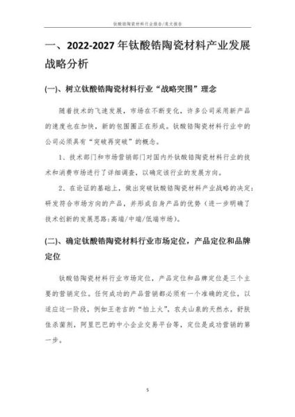 陶瓷行业未来趋势_陶瓷品牌如何突围