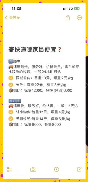 快递行业竞争格局_哪家快递公司最便宜