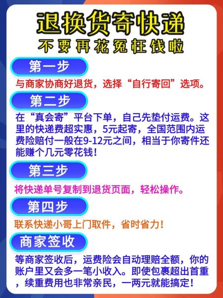 网购后多久能收到货_物流时效怎么查