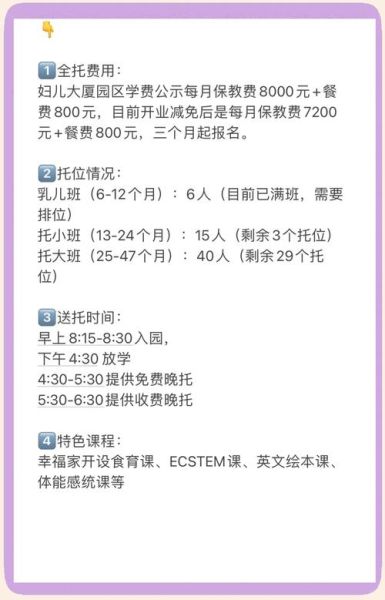 托管班加盟费用多少_托管班加盟哪家好