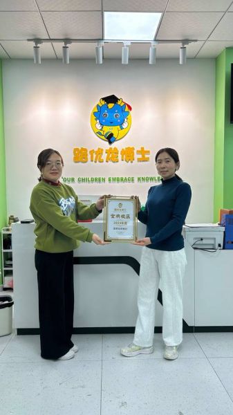 托管班加盟费用多少_托管班加盟哪家好