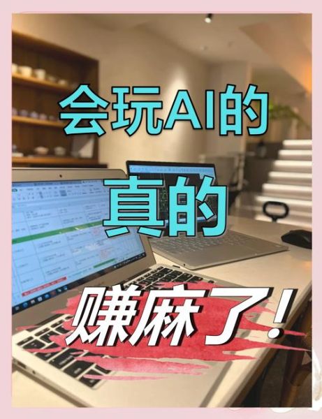 软件技术行业未来趋势_如何抓住AI红利