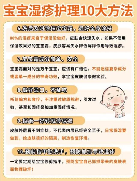 新生儿湿疹反复怎么办_哺乳期妈妈饮食禁忌