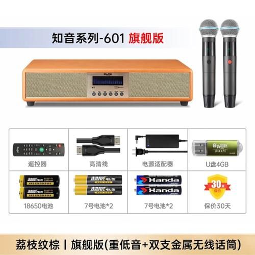 互联网音响品牌排行_哪个音质最好