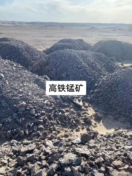 锰矿未来五年价格走势_锰矿投资机会在哪里