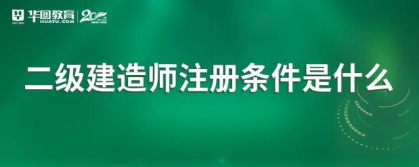 新松互联网平台是什么_如何注册使用