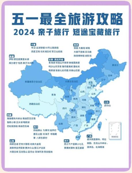 五一去哪玩人少又好玩_如何避开热门景点