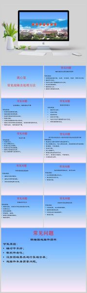 离心泵选型_离心泵常见故障及维修