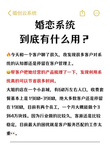 婚恋网站哪个靠谱_如何找到靠谱对象