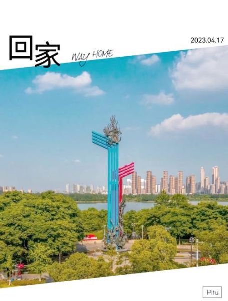 蚌埠发展前景怎么样_蚌埠适合投资吗